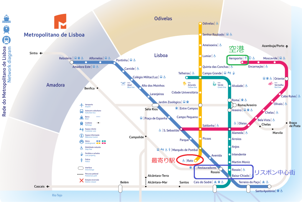 リスボン地下鉄路線図