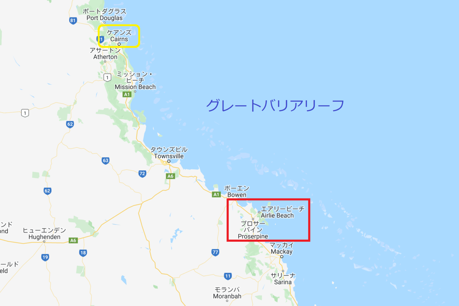 リゾート好きなら死ぬまでに1度は訪れたい！【ハミルトン島】旅行記＜前編＞ ゆことりっぷ